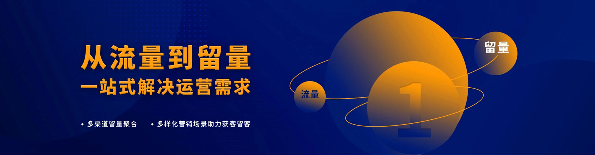 逊克头条信息流