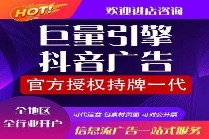 跨平台信息流广告投放的实践与效果评估